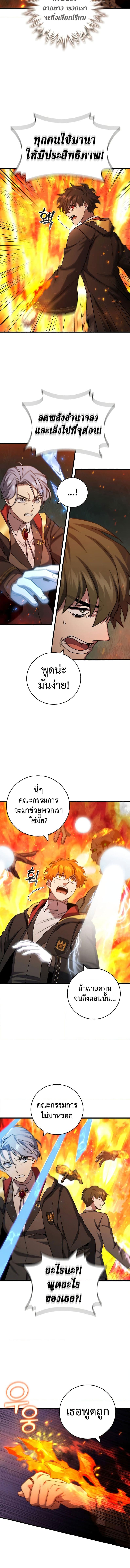 Page page-004 of Chapter_23